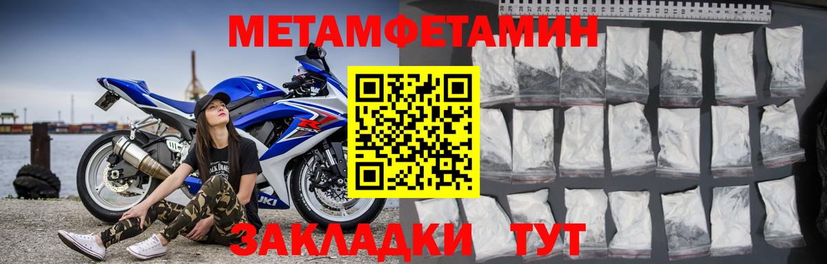 АМФ 97% Владивосток