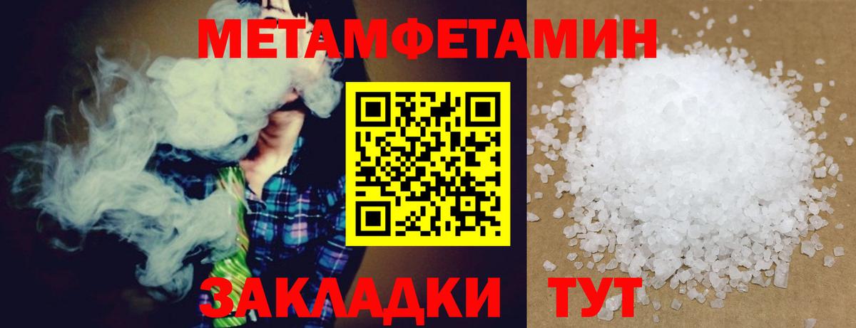 Амфетамин  АМФ Premium  Вход с VPN  Владивосток 