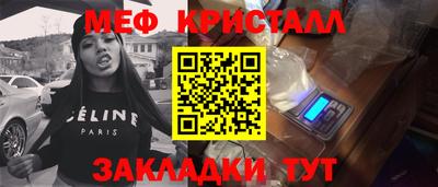 каннабис Янаул