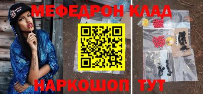 кристаллы Ярославль
