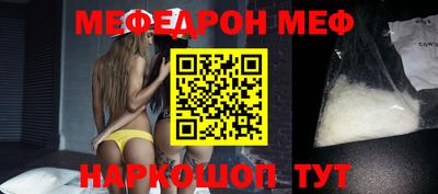 экстази Ярцево