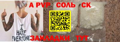 каннабис Янаул