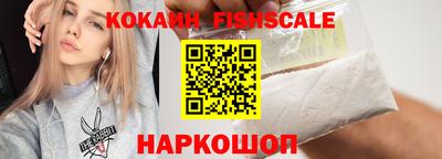 экстази Ярцево