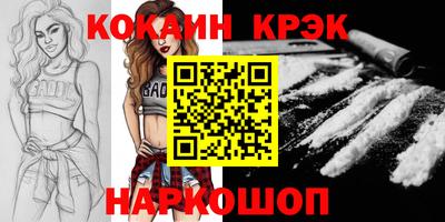 кристаллы Ярославль