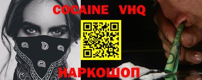 кристаллы Ярославль