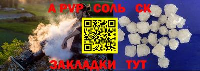 экстази Ярцево