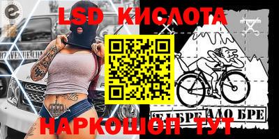 кристаллы Ярославль