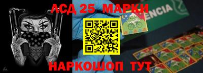 кристаллы Ярославль