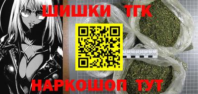 кристаллы Ярославль