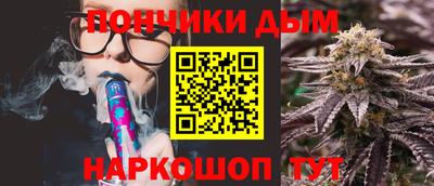 кристаллы Ярославль