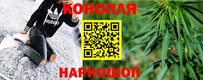 каннабис Янаул