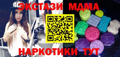 кристаллы Ярославль