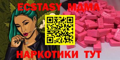 экстази Ярцево