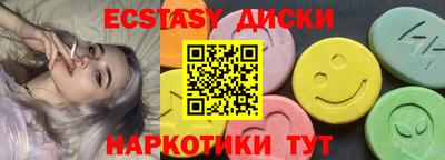 каннабис Янаул