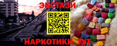 кристаллы Ярославль