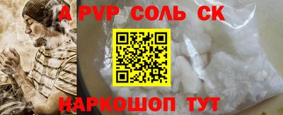 экстази Ярцево