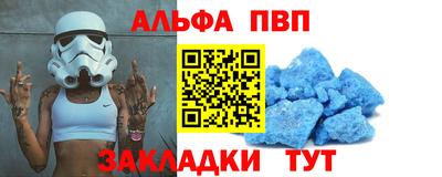 кристаллы Ярославль