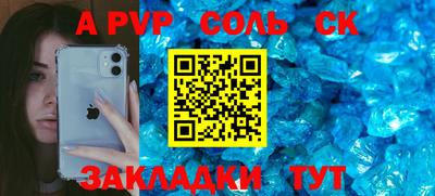 каннабис Янаул