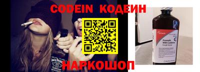 кристаллы Ярославль