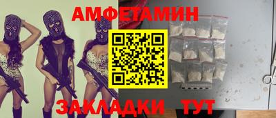 экстази Ярцево