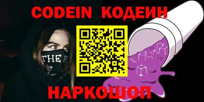 каннабис Янаул