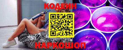 кристаллы Ярославль