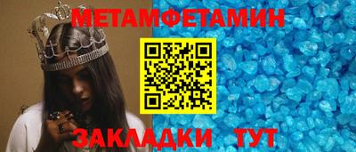 кристаллы Ярославль