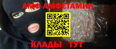 кристаллы Ярославль