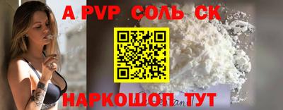 каннабис Янаул