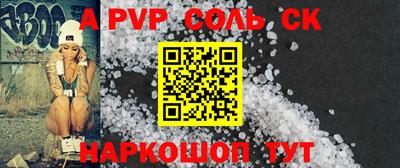 экстази Ярцево