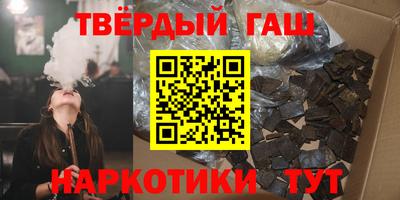 кристаллы Ярославль