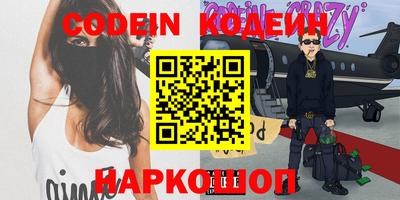 каннабис Янаул
