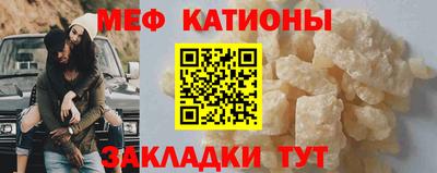 кристаллы Ярославль