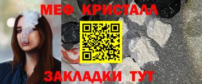 экстази Ярцево