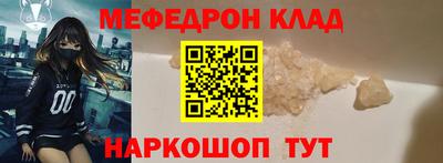 каннабис Янаул