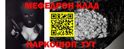 каннабис Янаул