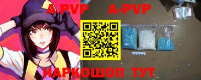 кристаллы Ярославль