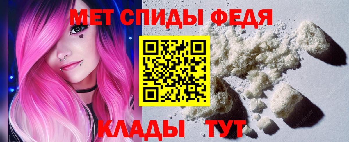 Владивосток  Метамфетамин Methamphetamine  Метамфетамин Methamphetamine  Вход с VPN 