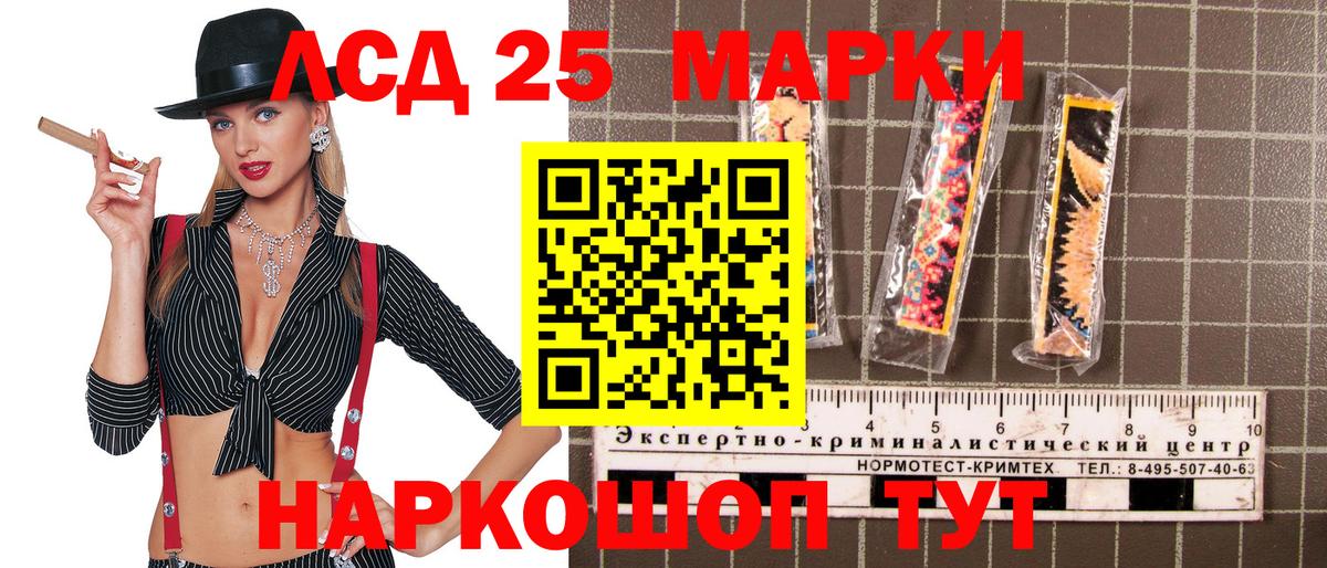 Владивосток  Марки N-bome 1,5мг  Вход с VPN 