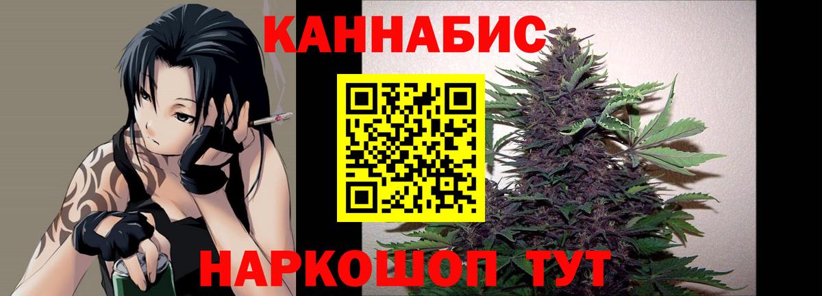 Владивосток  Канабис Ganja  Марихуана AK-47  Вход с VPN 