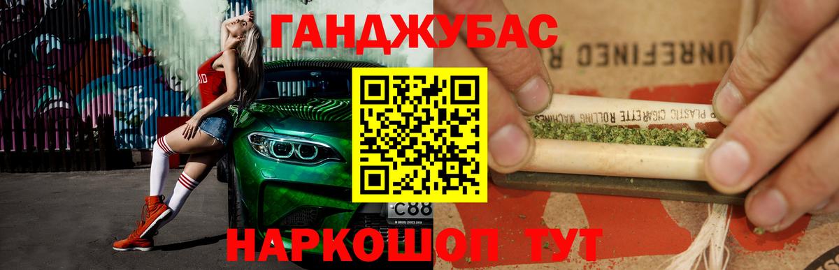 Бошки Шишки Bruce Banner Владивосток